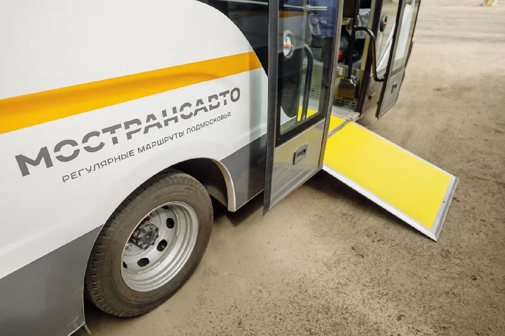 Мострансавто, дороги, транспорт, Орехово-Зуево, новые машины, ГАЗель