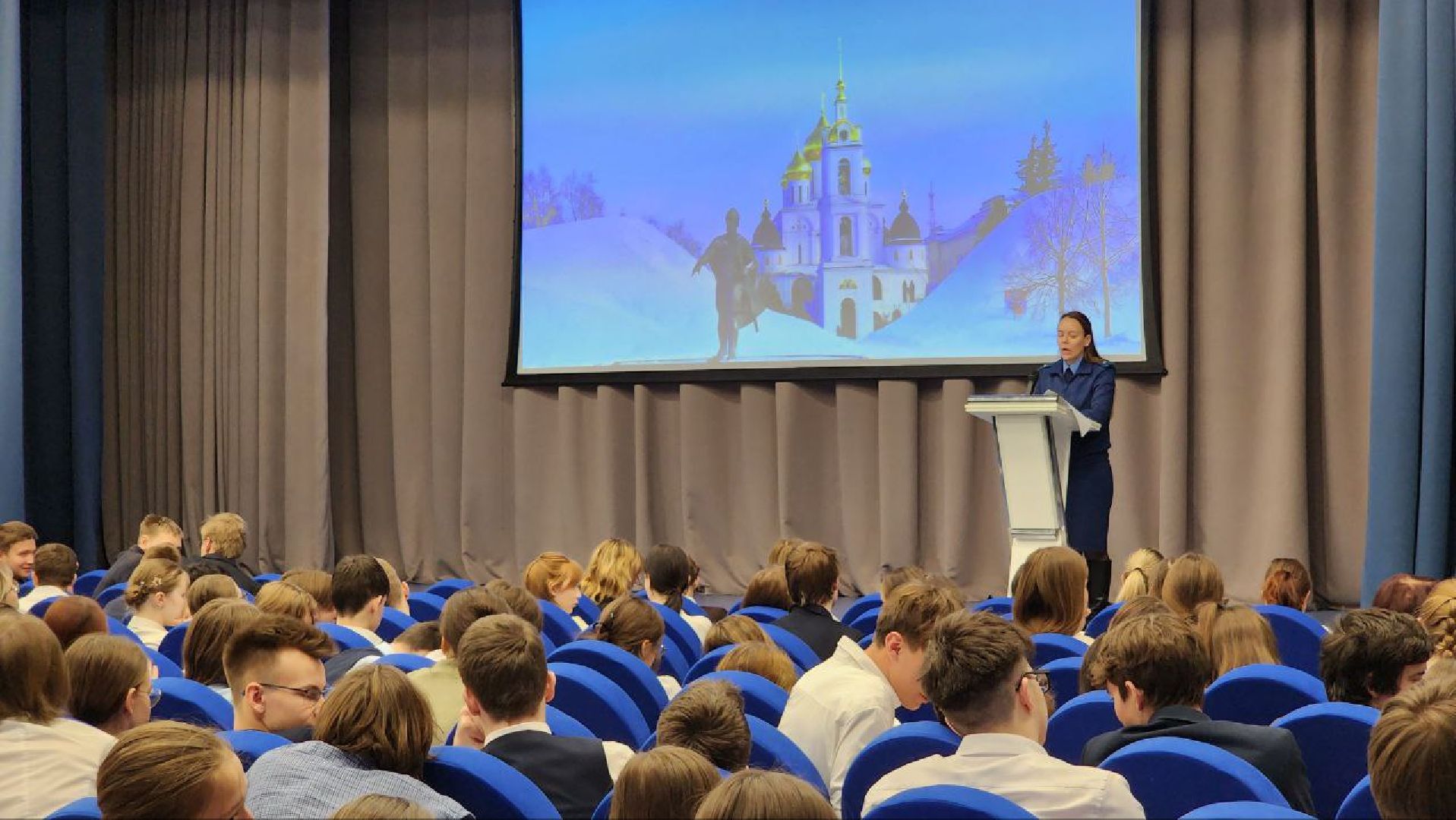 Дмитров, Прокуратура, Кибербезопасность, Дистанционное мошенничество,