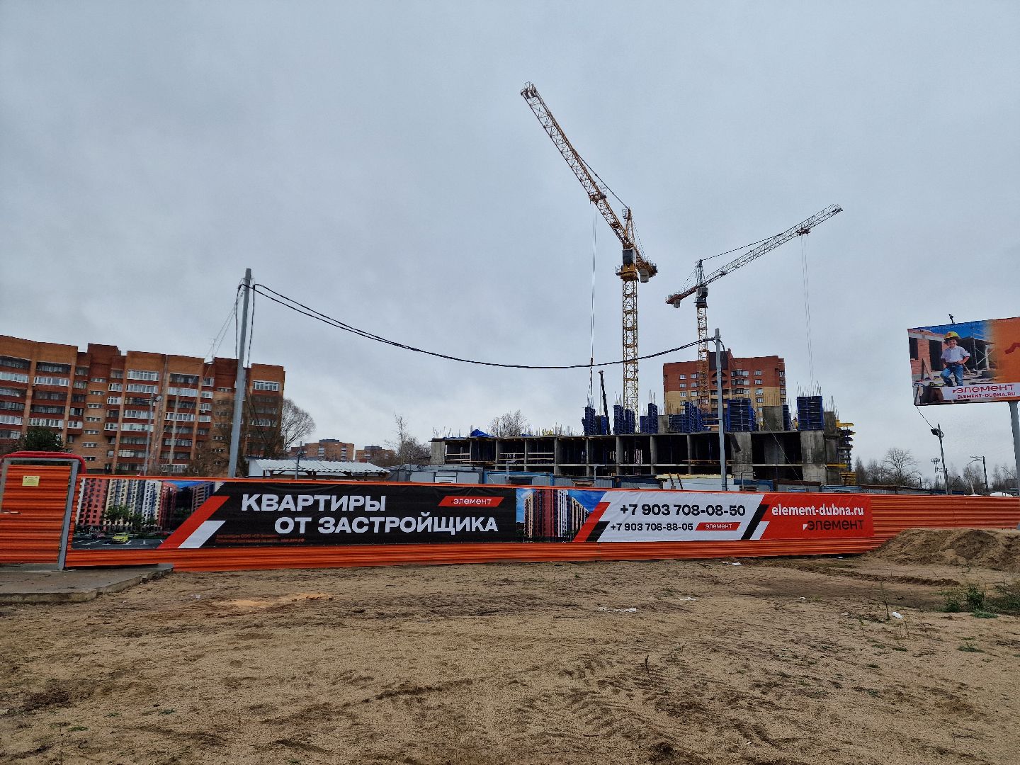 дубна, переселенцы, новостройки, ветхоежилье,