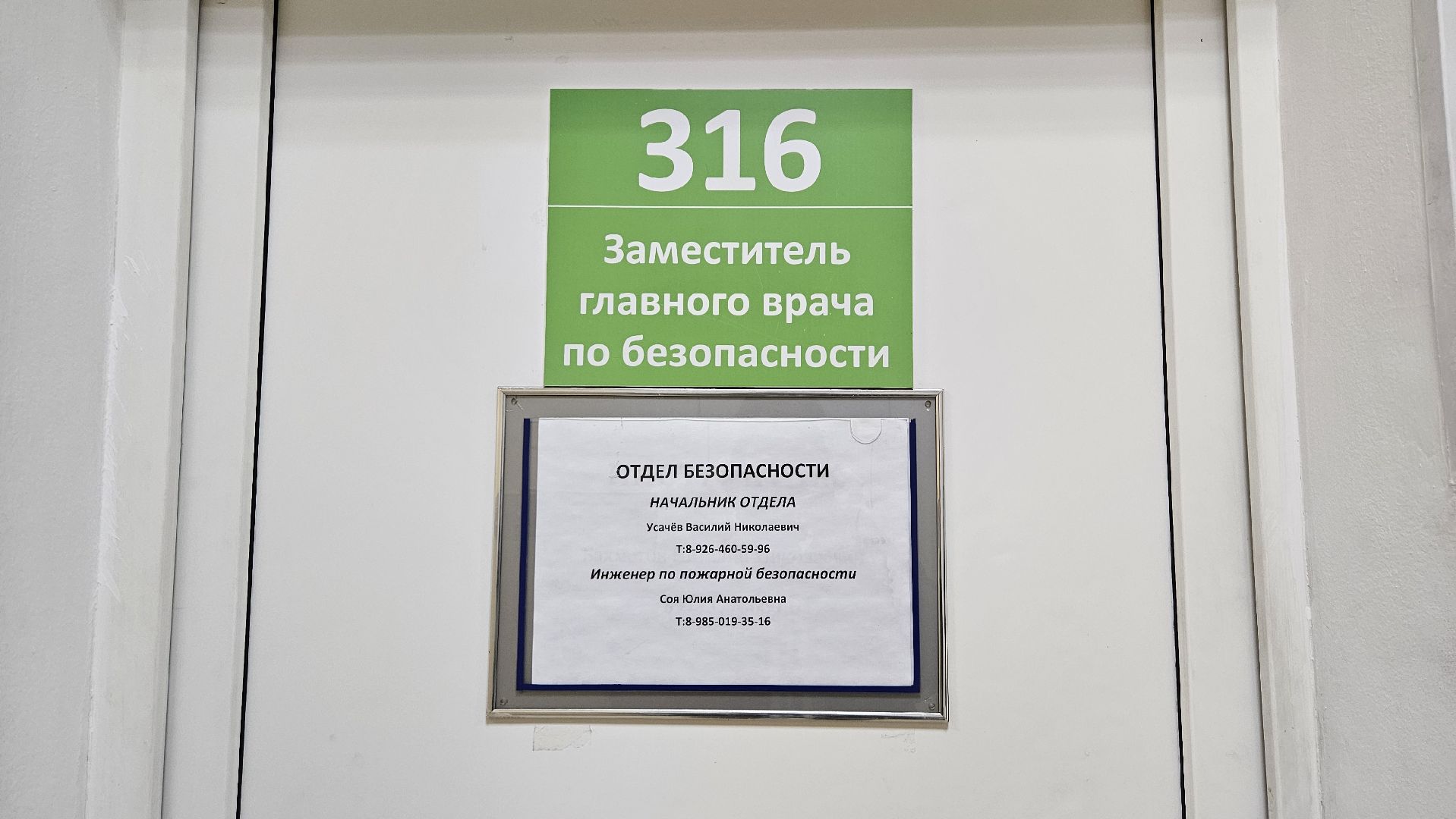 долгопрудный, долгопрудненская больница, сво, медаль,