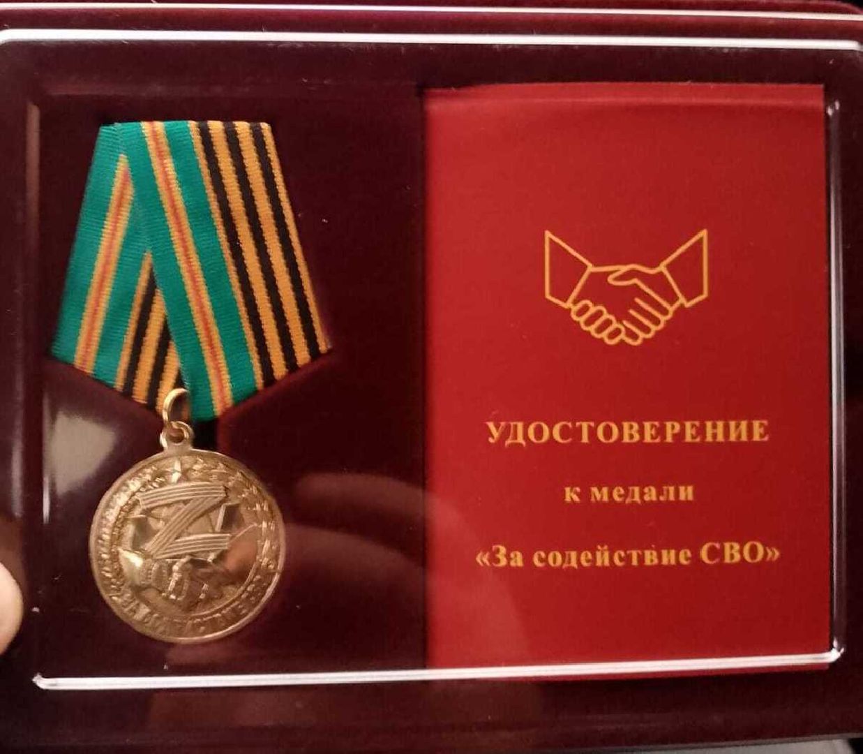 долгопрудный, долгопрудненская больница, сво, медаль,