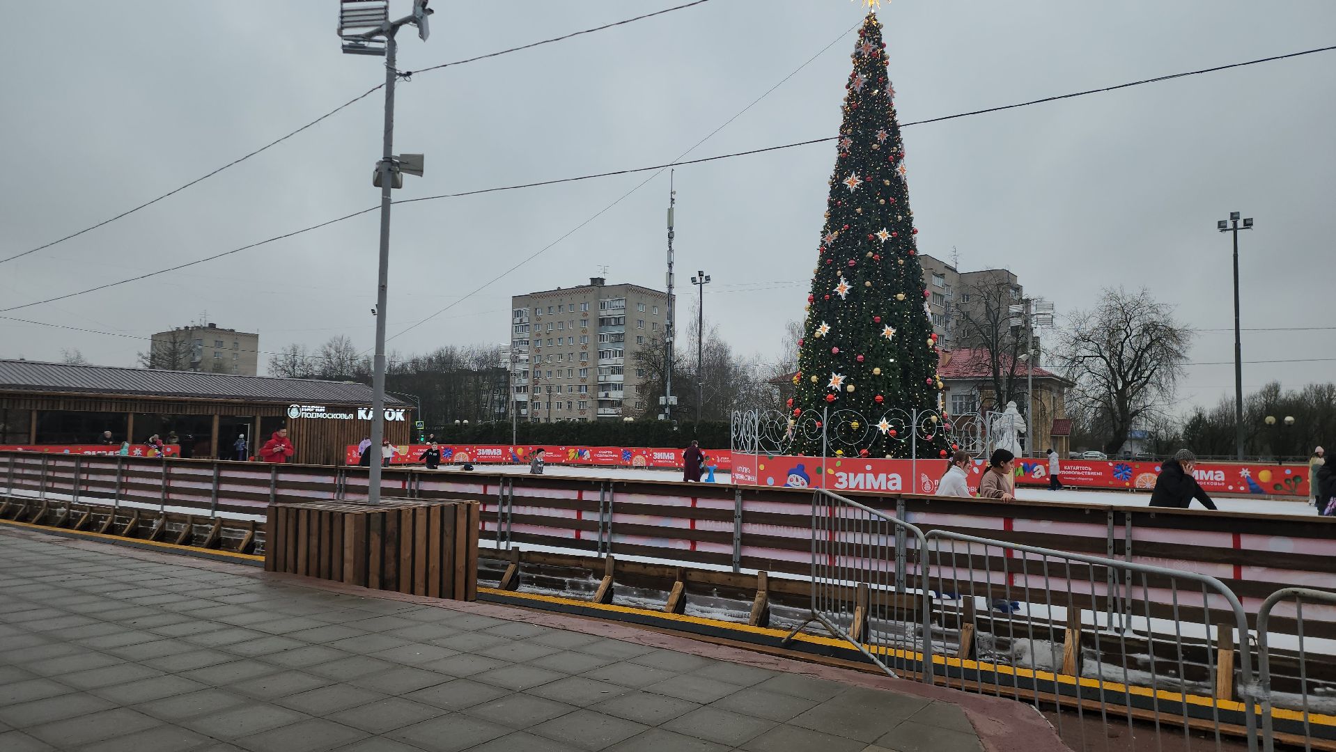 Истра, Каток, Зима, Прокат,