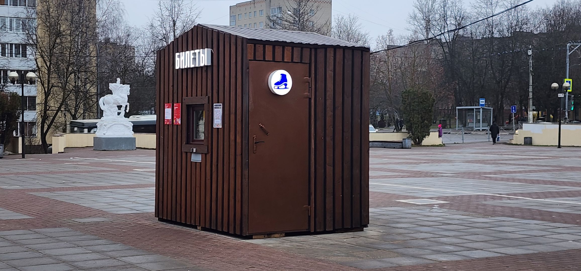 Истра, Каток, Зима, Прокат,