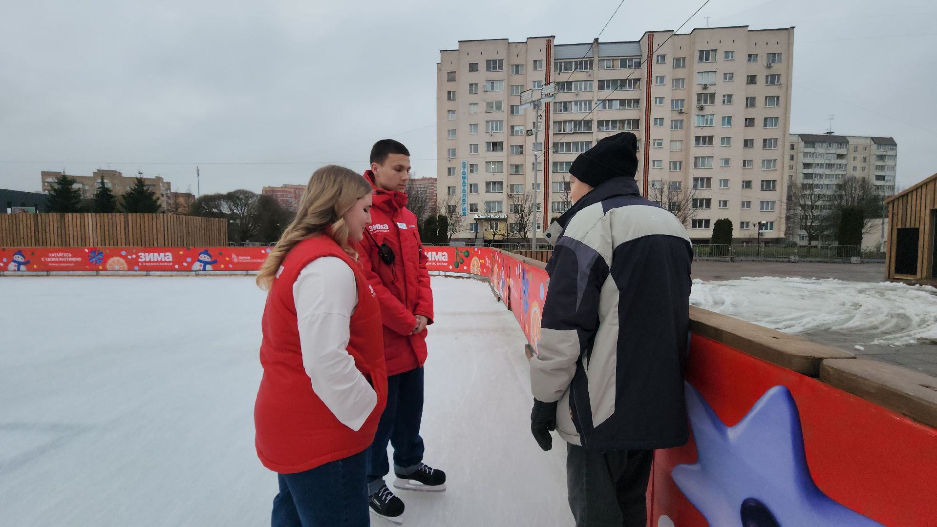 Истра, Каток, Зима, Прокат,