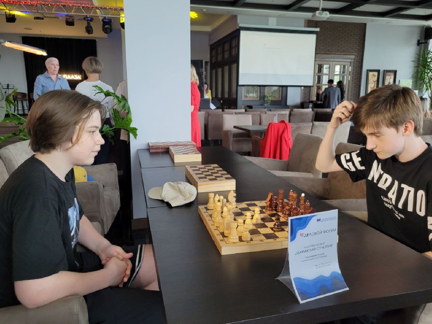 бизнес; видное; опора россии; форум