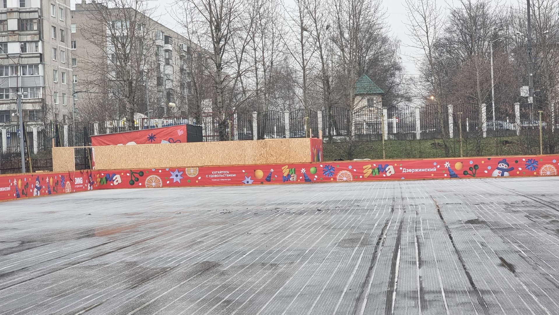 каток, зима в подмосковье,