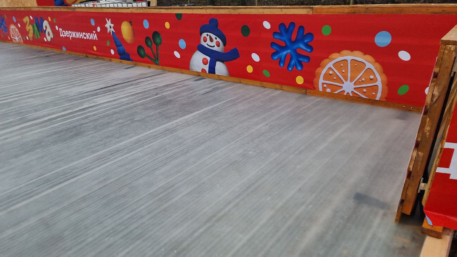 каток, зима в подмосковье,