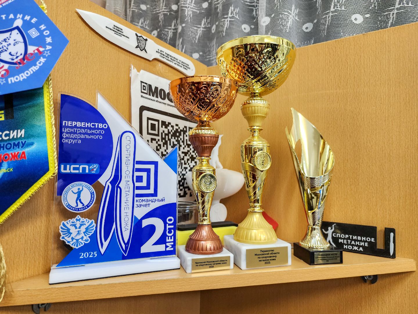 Спорт, Спортивное метание ножа,