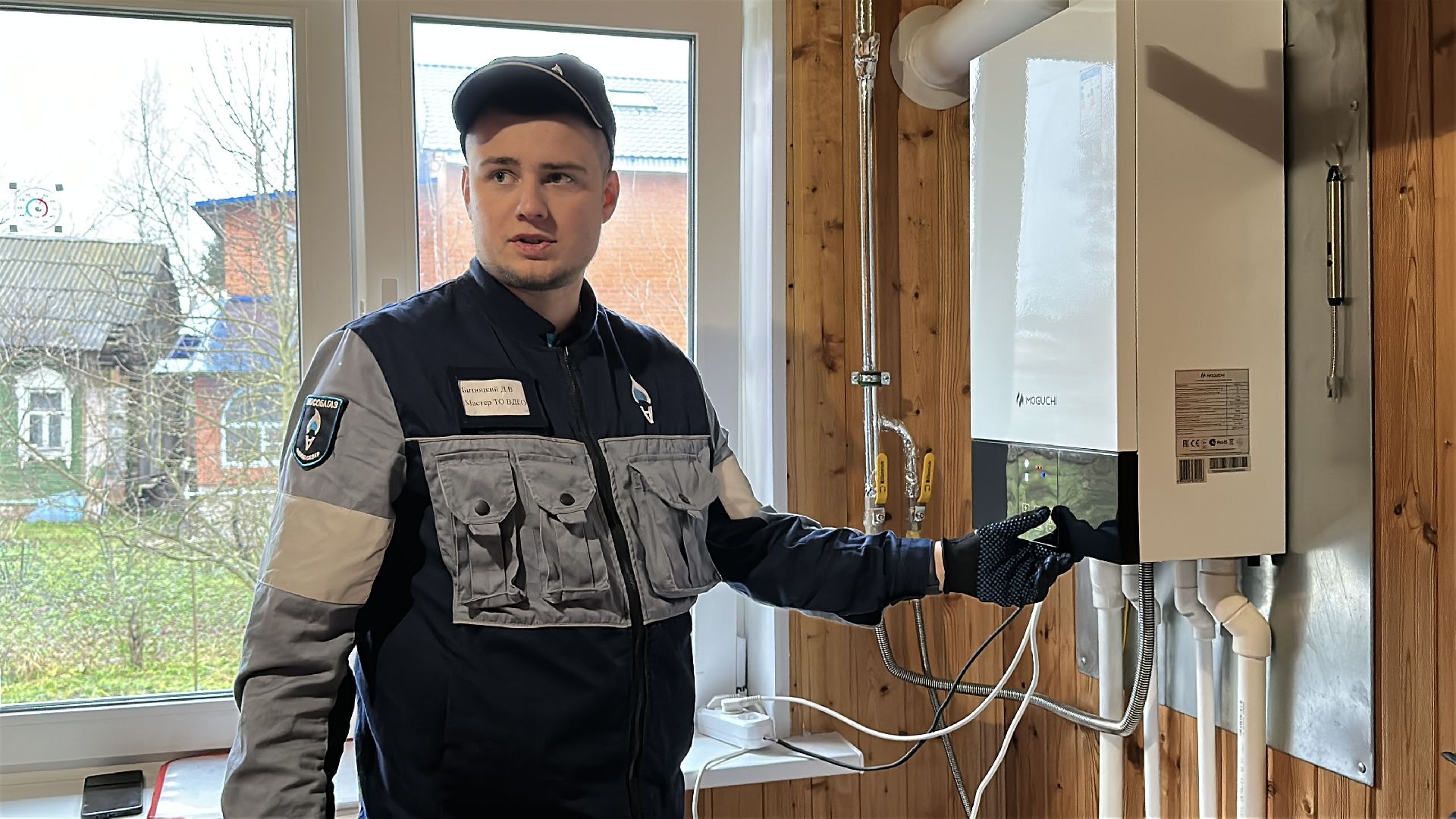 мособлгаз, пушкинский городской округ, проверка газового оборудования,