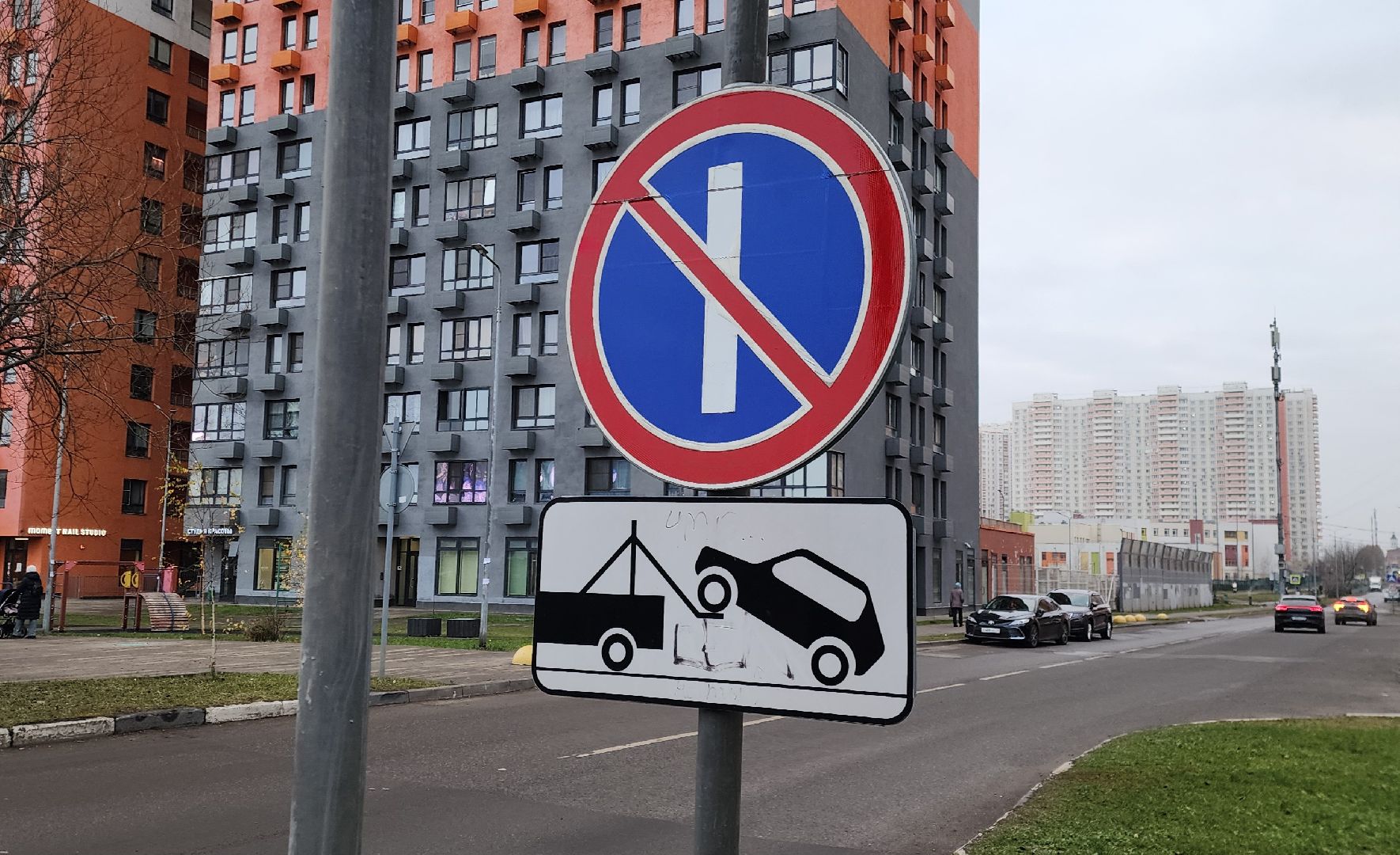 Химки, Дороги, Благоустройство ,