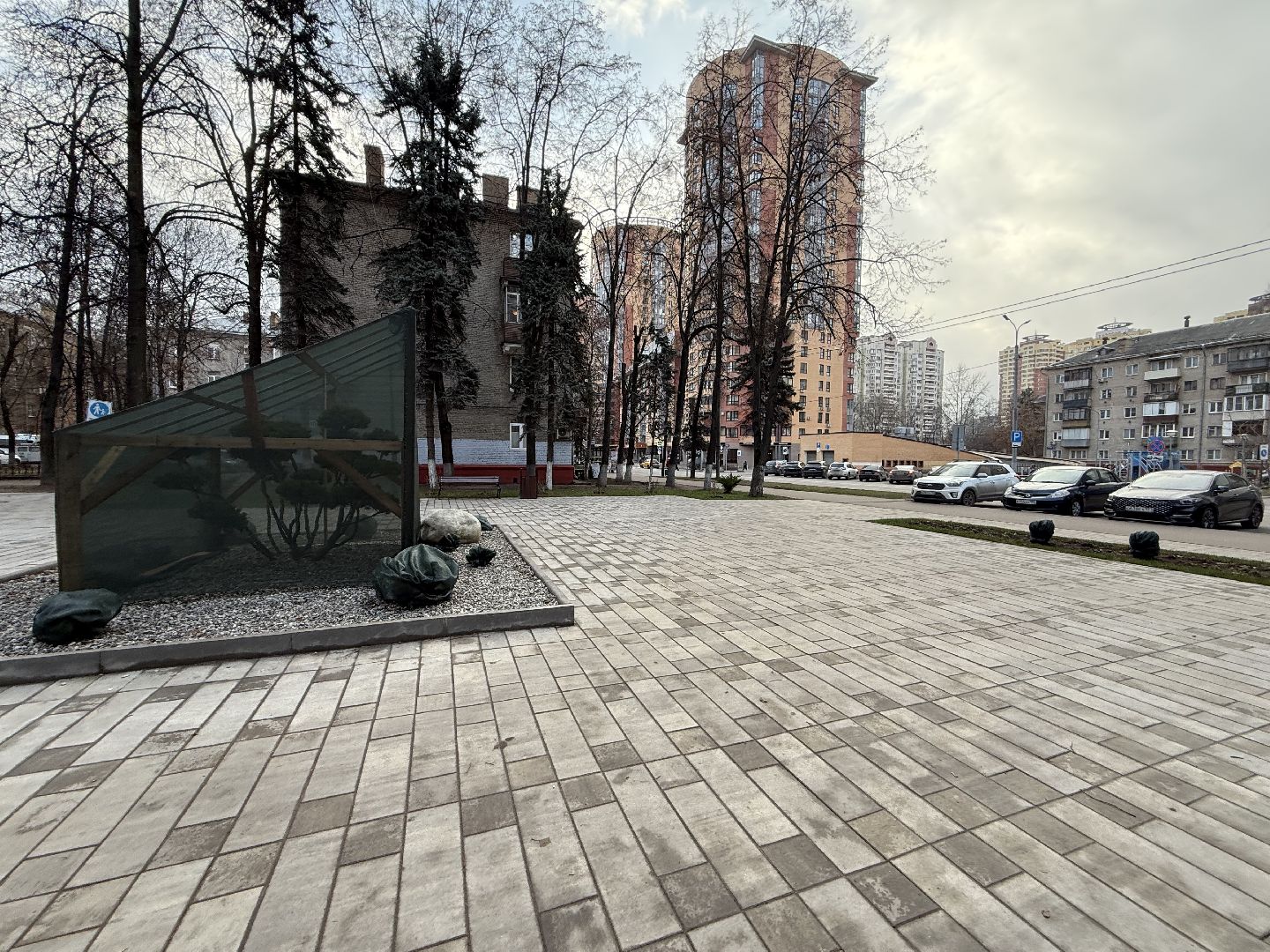 Реутов, Сквер , Бонсай , Зима,