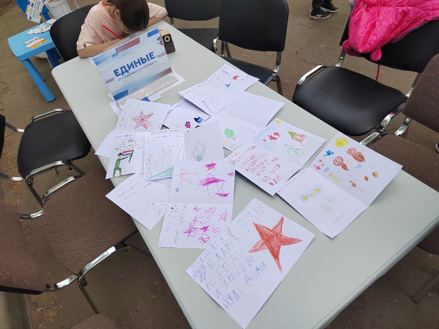 Пушкино, Единая Россия, СВО,