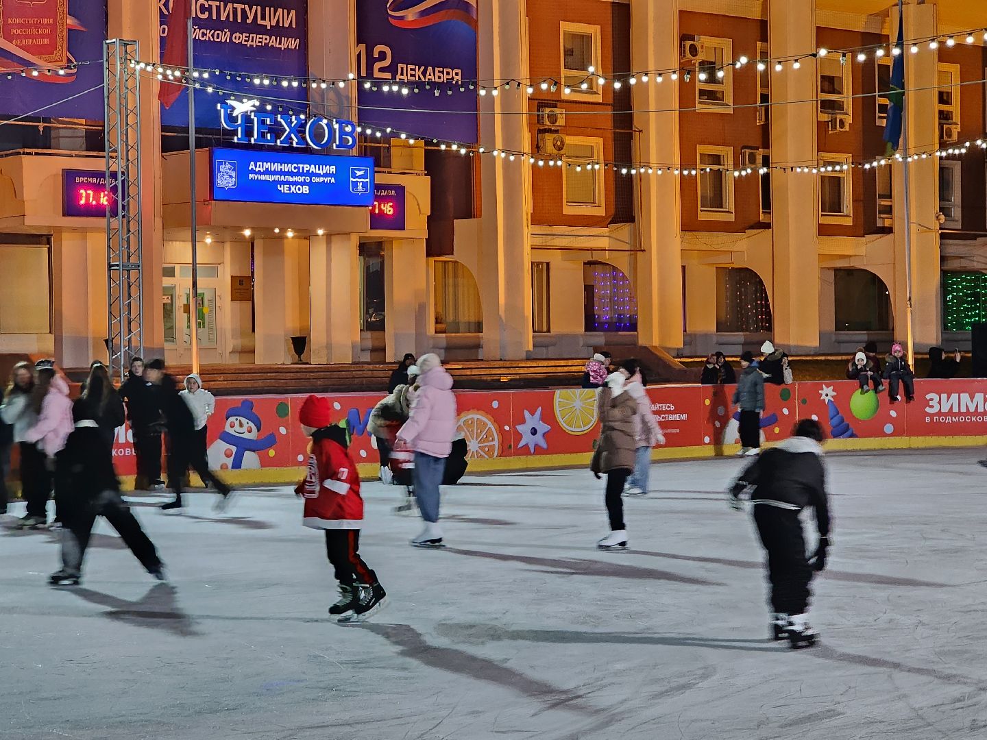 чехов, советская площадь, главный каток, открытие катка, ледовая арена, каток под открытым небом, церемония открытия, показательные выступления, фигуристы, хоккеисты, спортшкола витязь, массовое катание, бесплатный каток, прокат коньков, заточка коньков, зима в  подмосковье, проект губернатора московской области, график работы,предварительная регистрация, расписание сеансов,