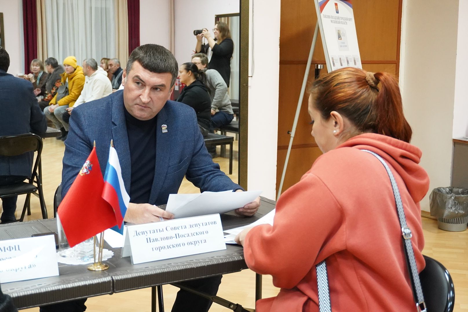 павловский посад, власть, выездная администрация,