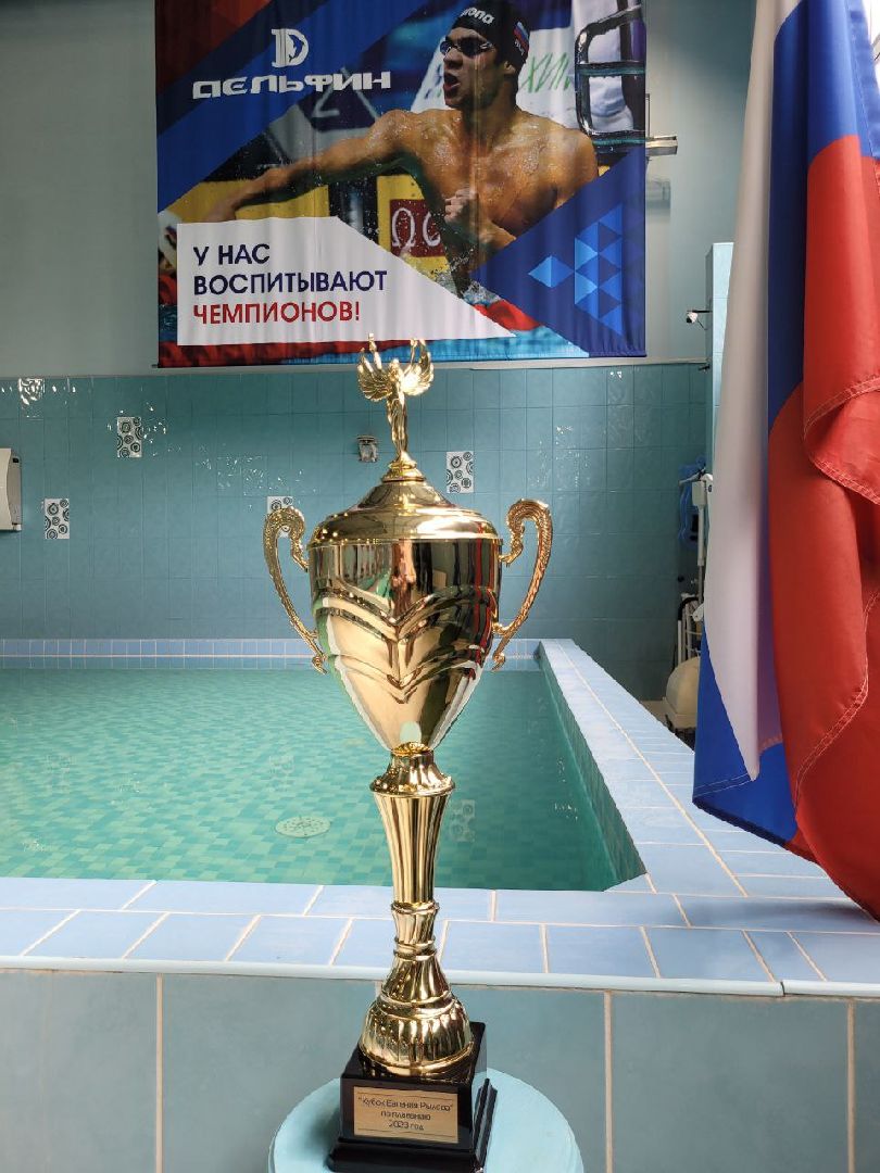 спорт; кубок; плавание; развилка; евгений рылов