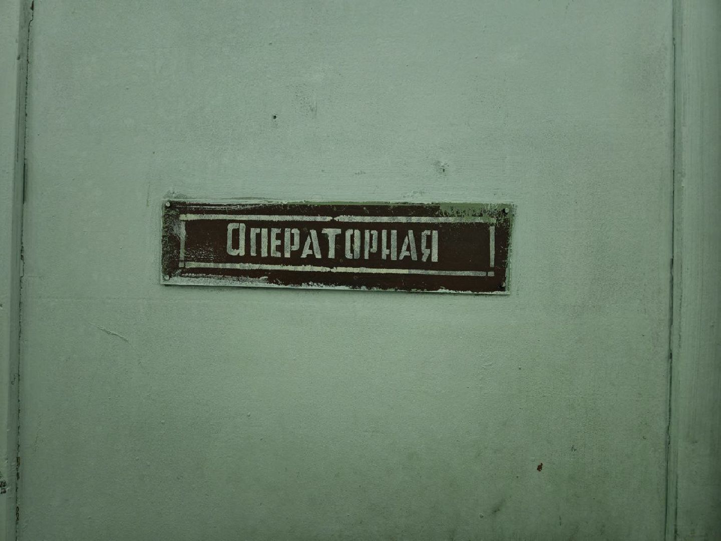 взу, сергиево-посадский городской округ, краснозаводск, замена трансформатора, замена электрооборудования, холодная вода, подача воды,
