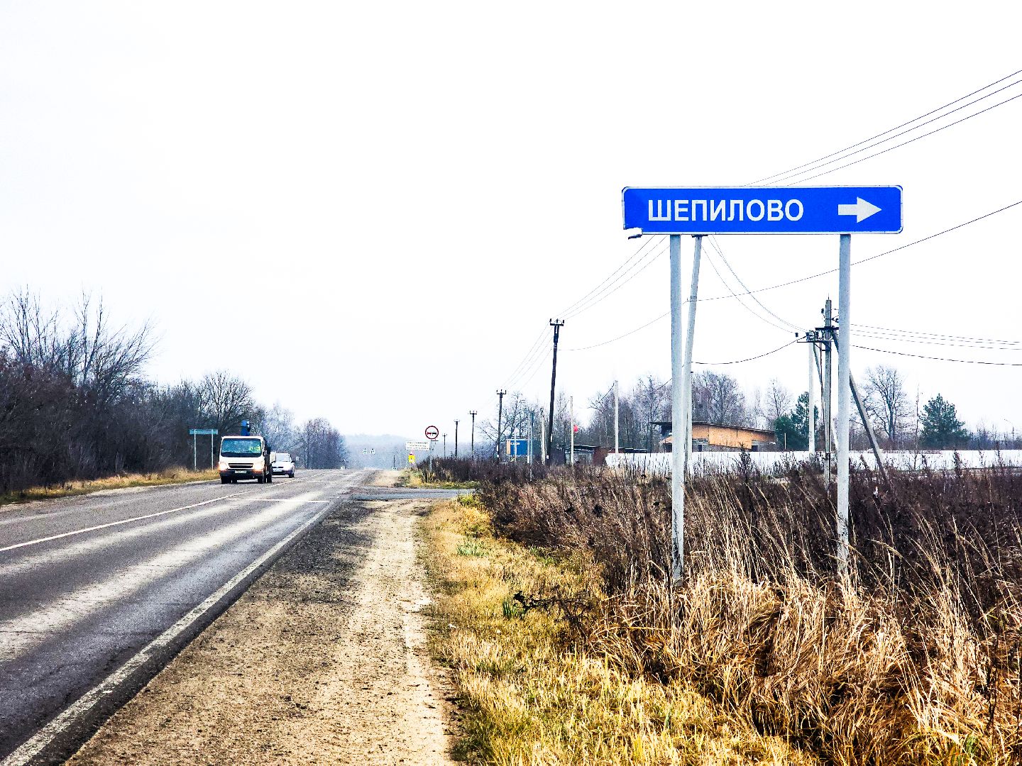 мособлгаз, газификация, пущино, серпухов,