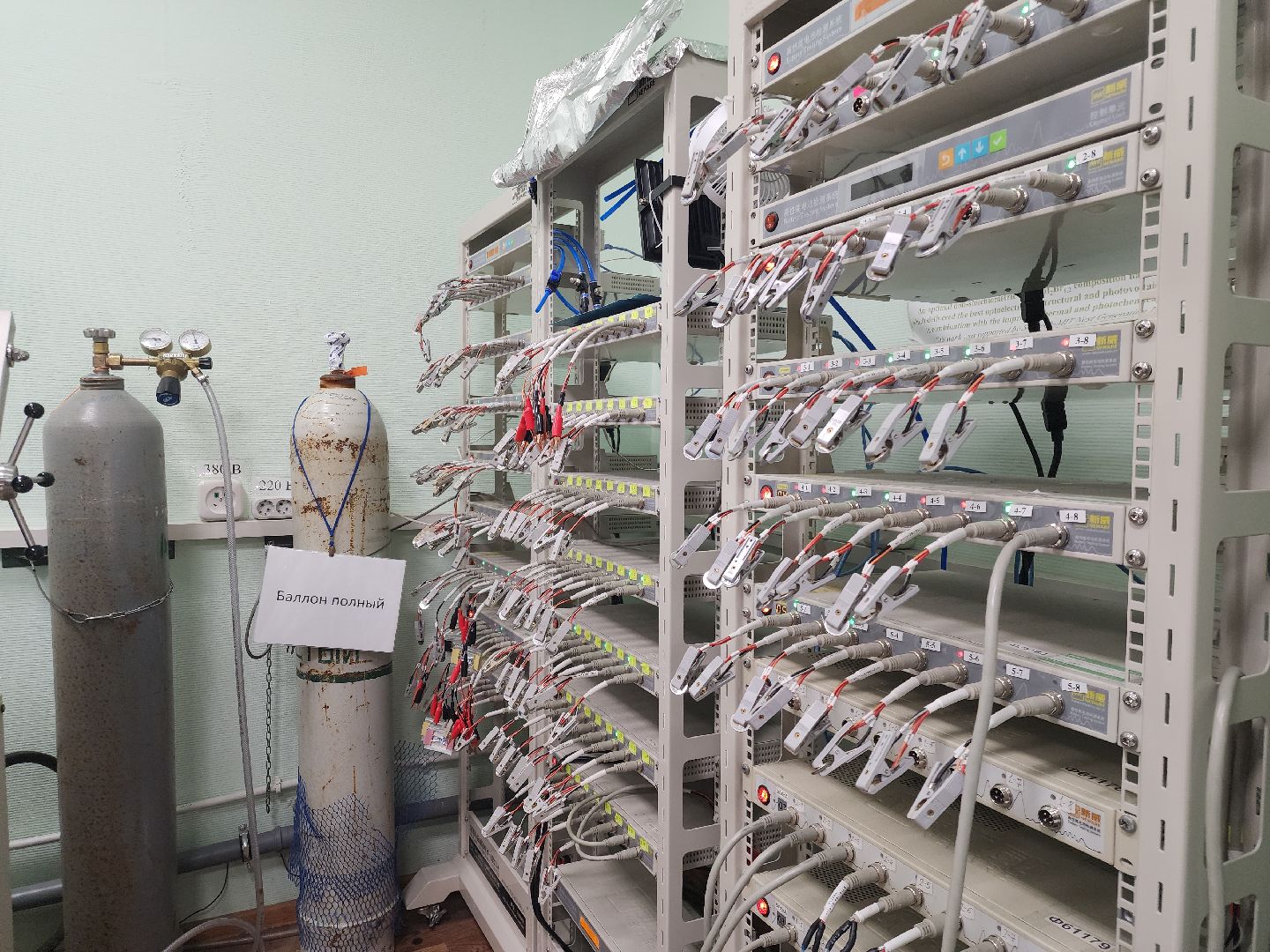 Черноголовка, Нии, Аккумуляторы,