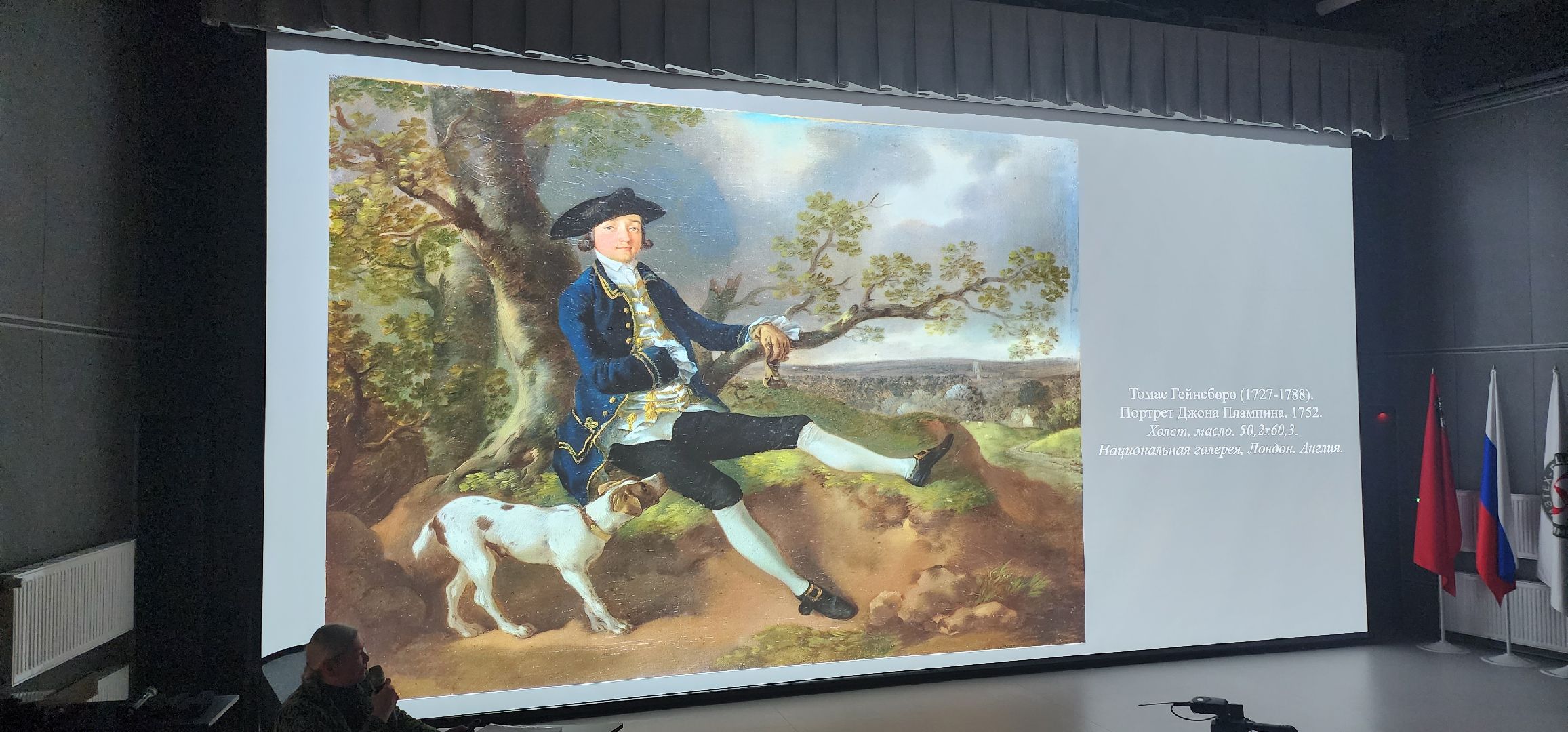 долгопрудный, физтех-лицей, технопарк,государственная третьяковская галерея, классицизм, лекторий,