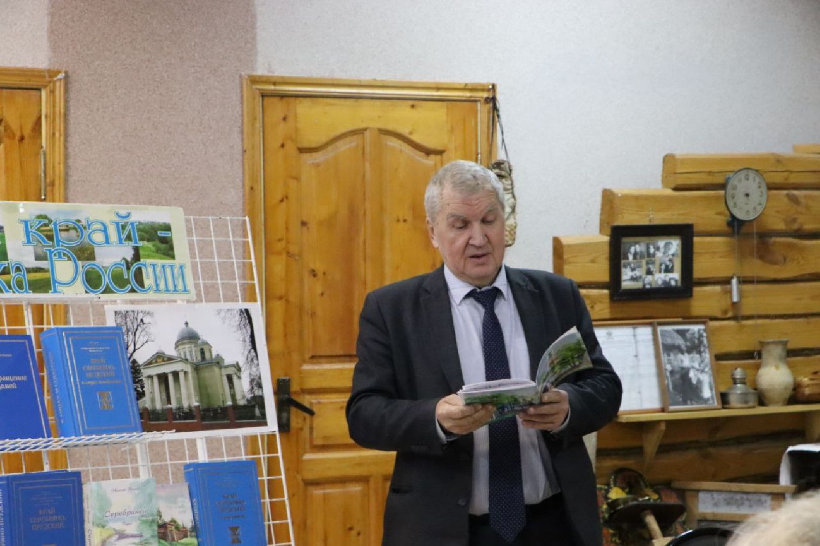 серебряные пруды, краевед алексей волков, Новая книга волкова, белая церковь, никольский храм 190 лет,