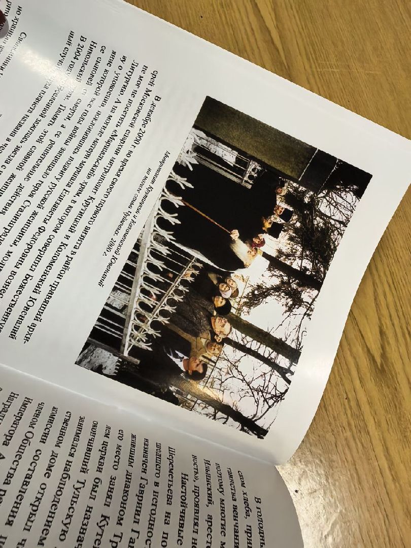 серебряные пруды, краевед алексей волков, Новая книга волкова, белая церковь, никольский храм 190 лет,