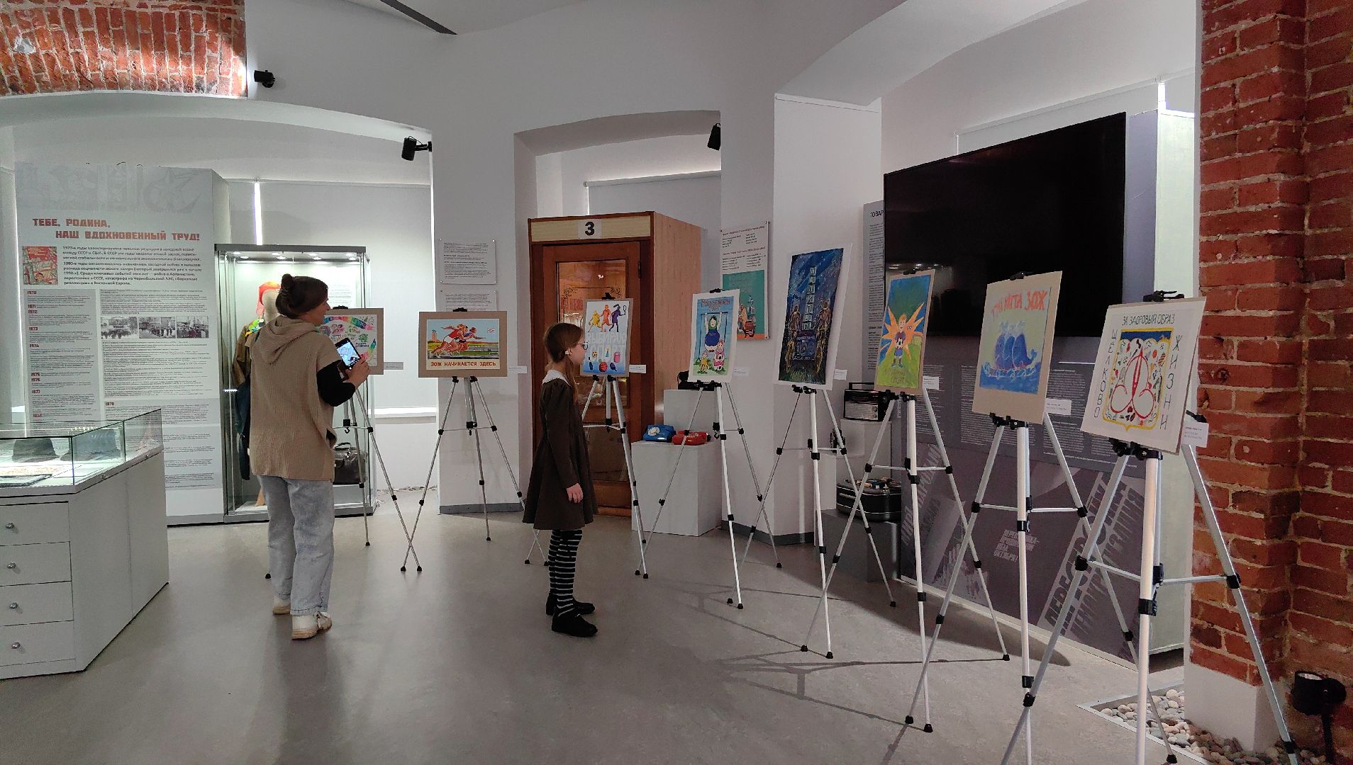 безопасность, кункурс, рисунок, музей, здоровый образ жизни,