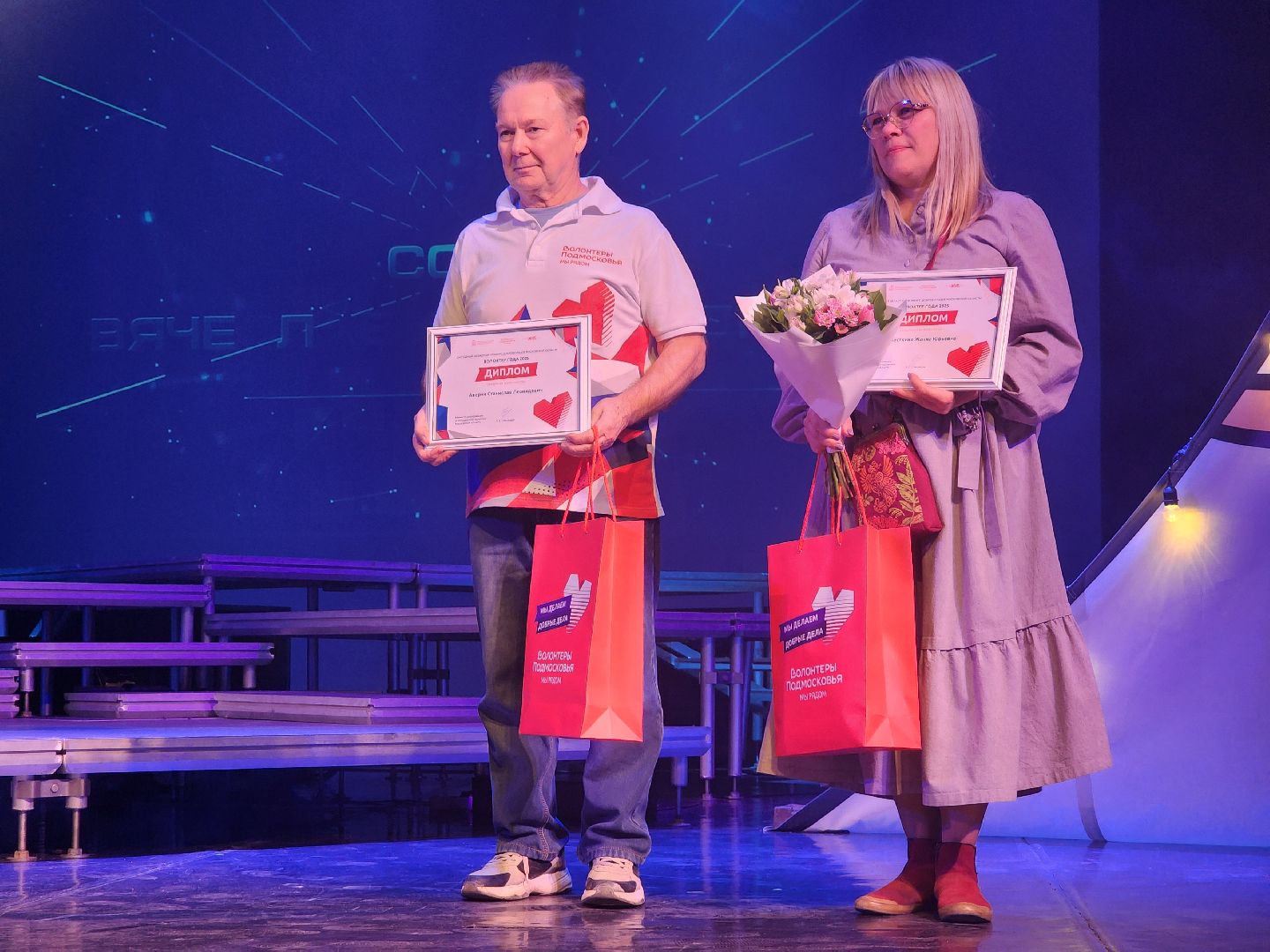 волонтер подмосковья, мытищи,