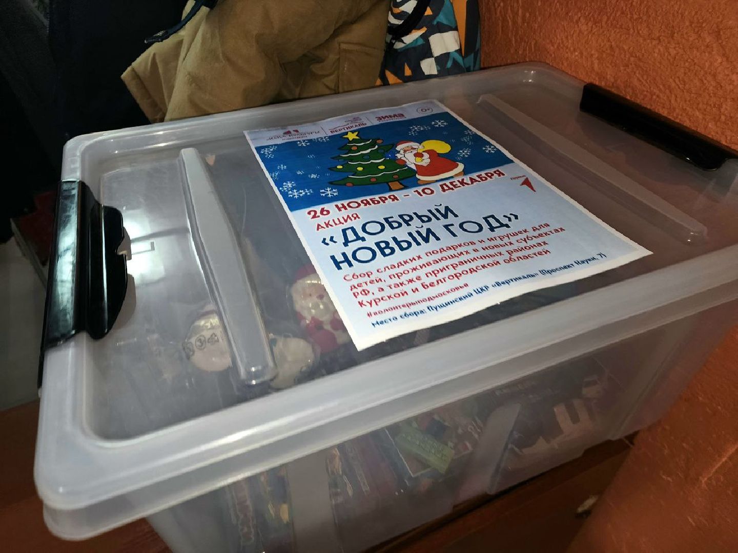 пущино, серпухов, новый год,