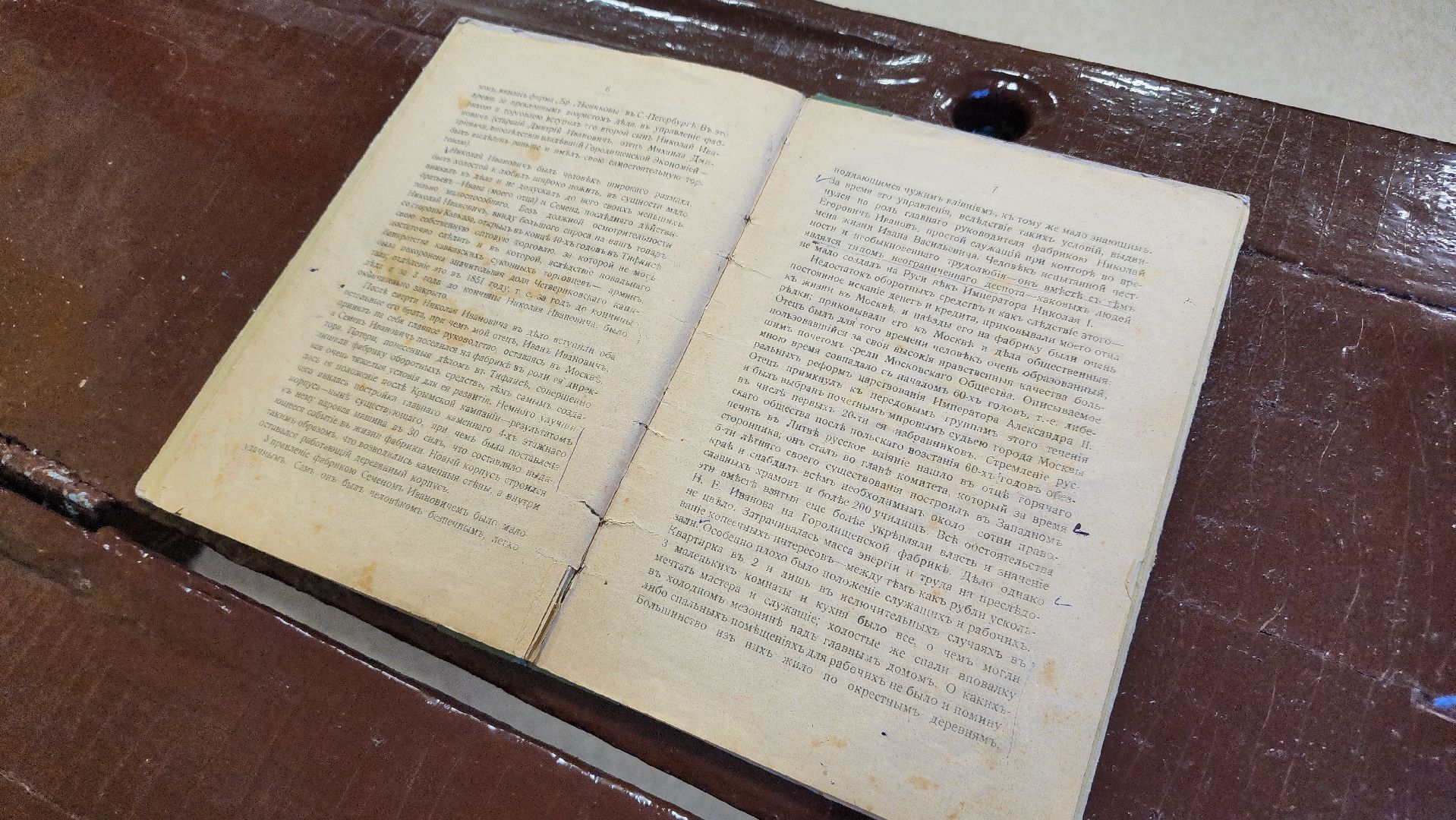 образование, школа, школьный музей, лосино-петровский, история, краеведение,