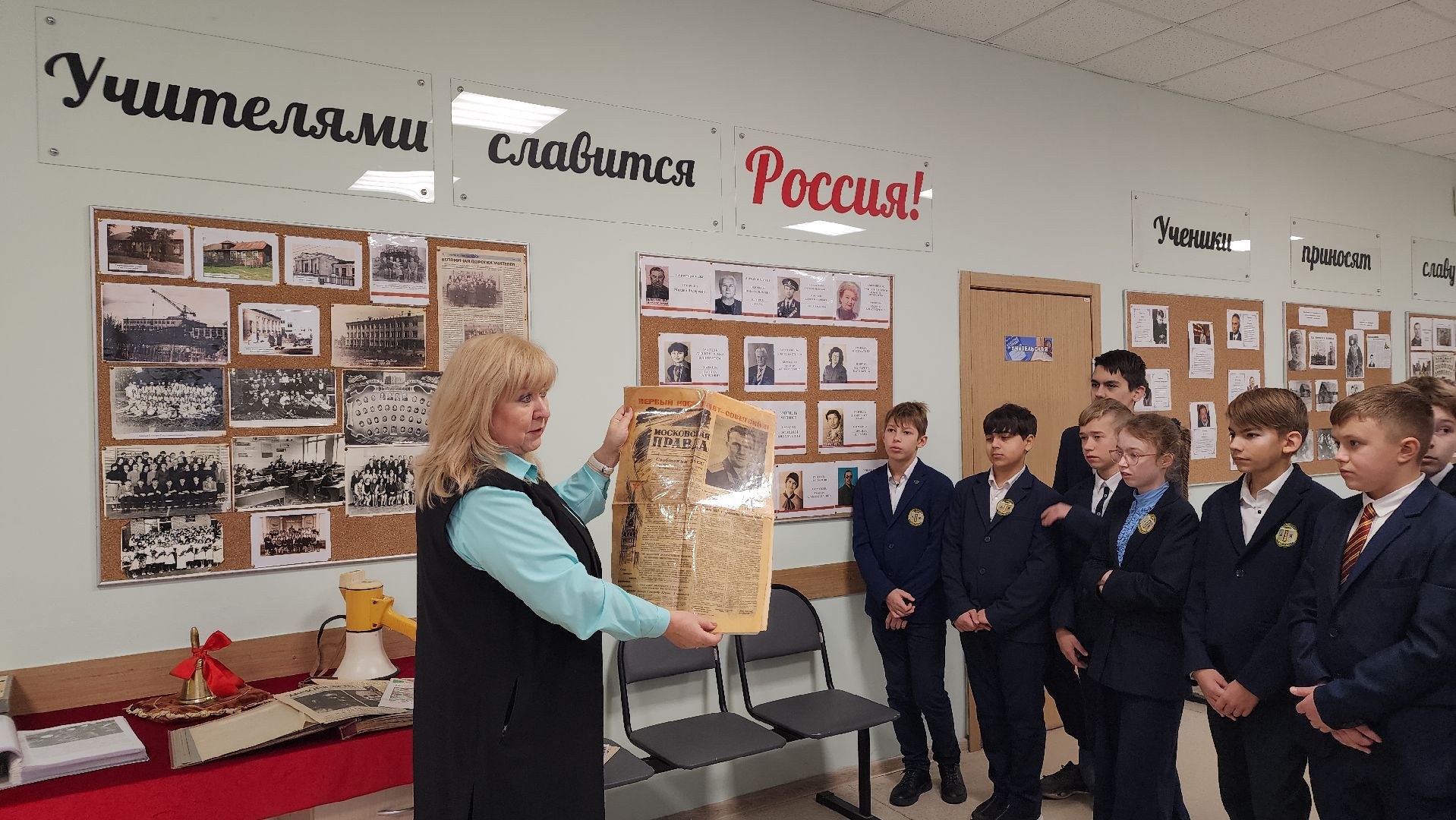 образование, школа, школьный музей, лосино-петровский, история, краеведение,