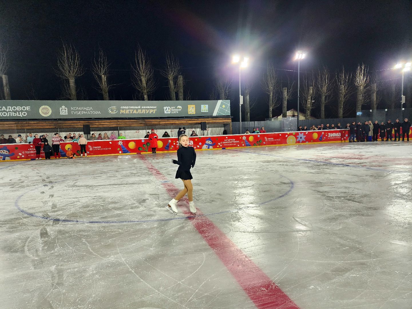 солнечногорск , каток, зима, лед,