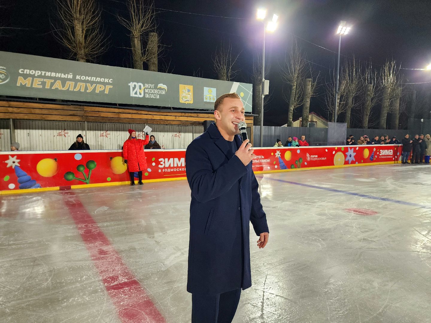 солнечногорск , каток, зима, лед,