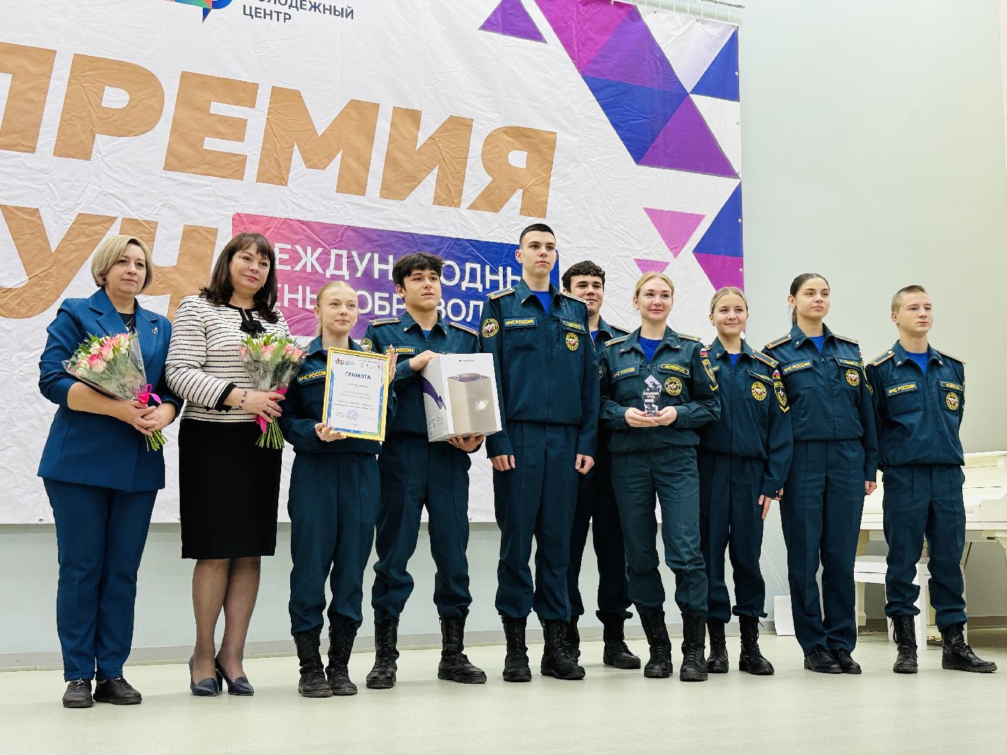 раменское, день волонтера, молодежь, молодежная премия, волонтерская деятельность,