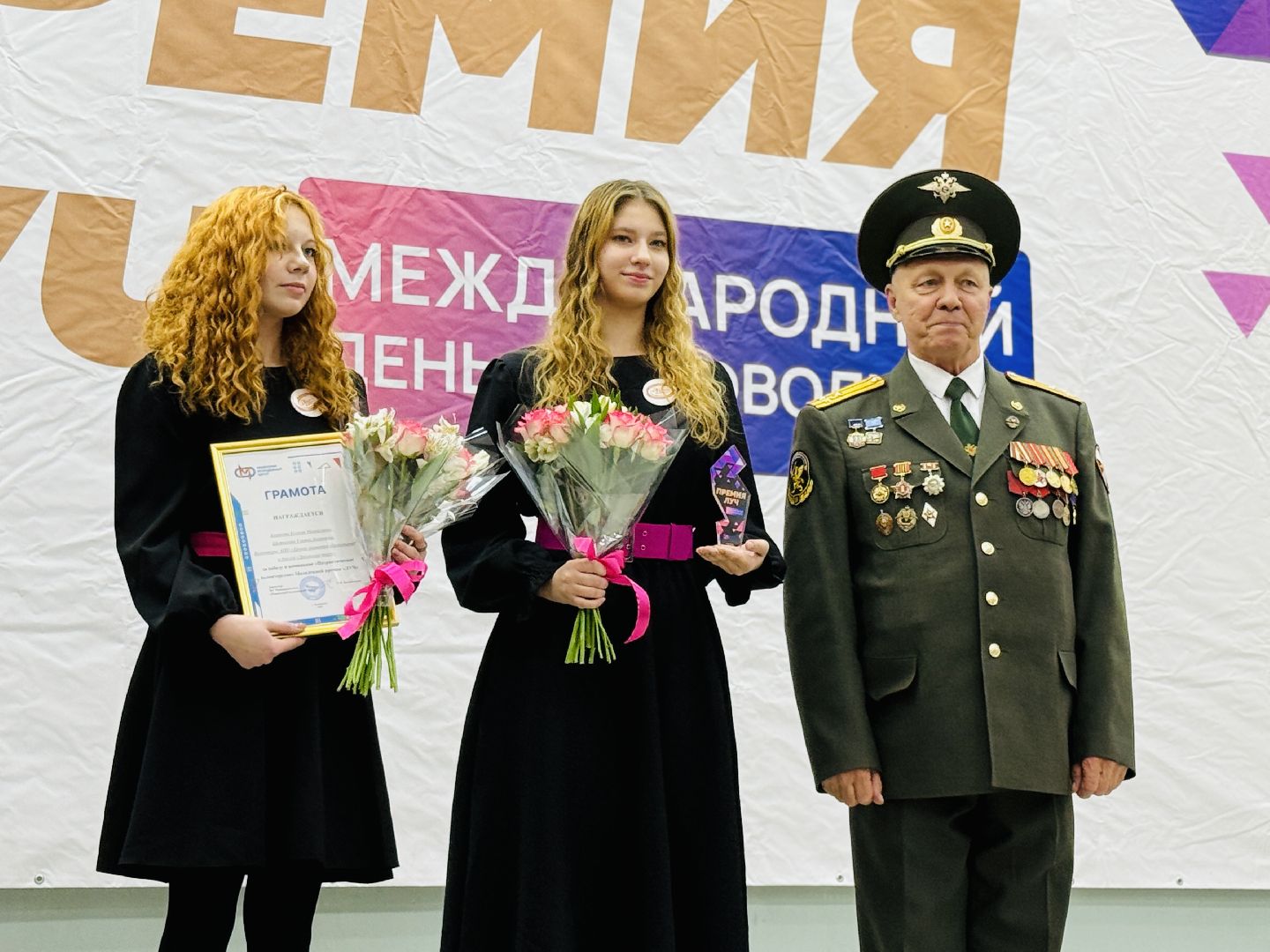 раменское, день волонтера, молодежь, молодежная премия, волонтерская деятельность,