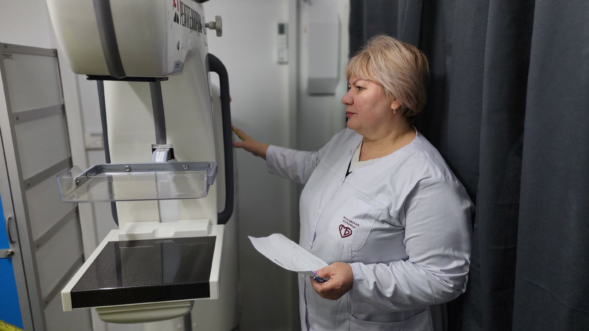 Руза, Рузская больница, Маммограф, Тучково, Медицина,