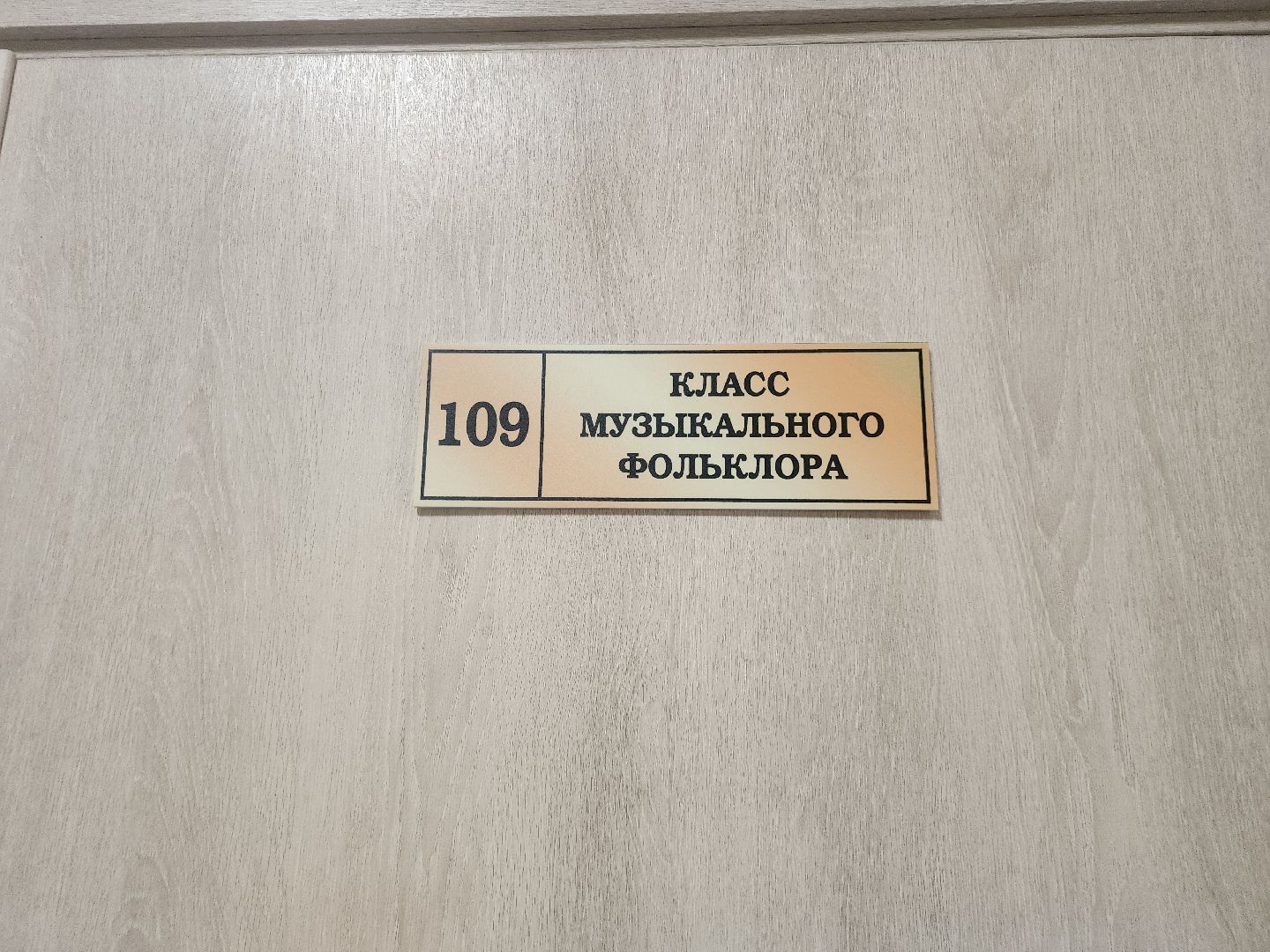 фольклорные коллективы, красногорск, кремль,