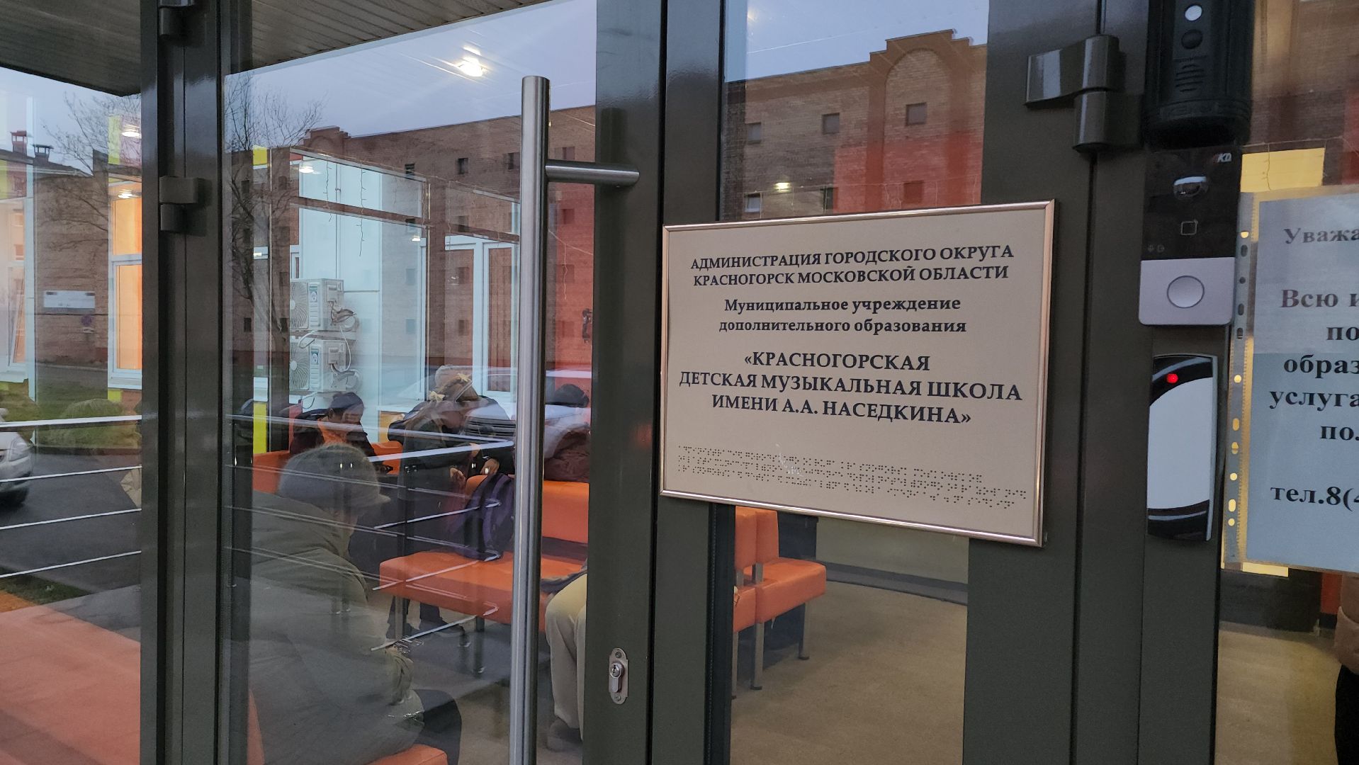 фольклорные коллективы, красногорск, кремль,