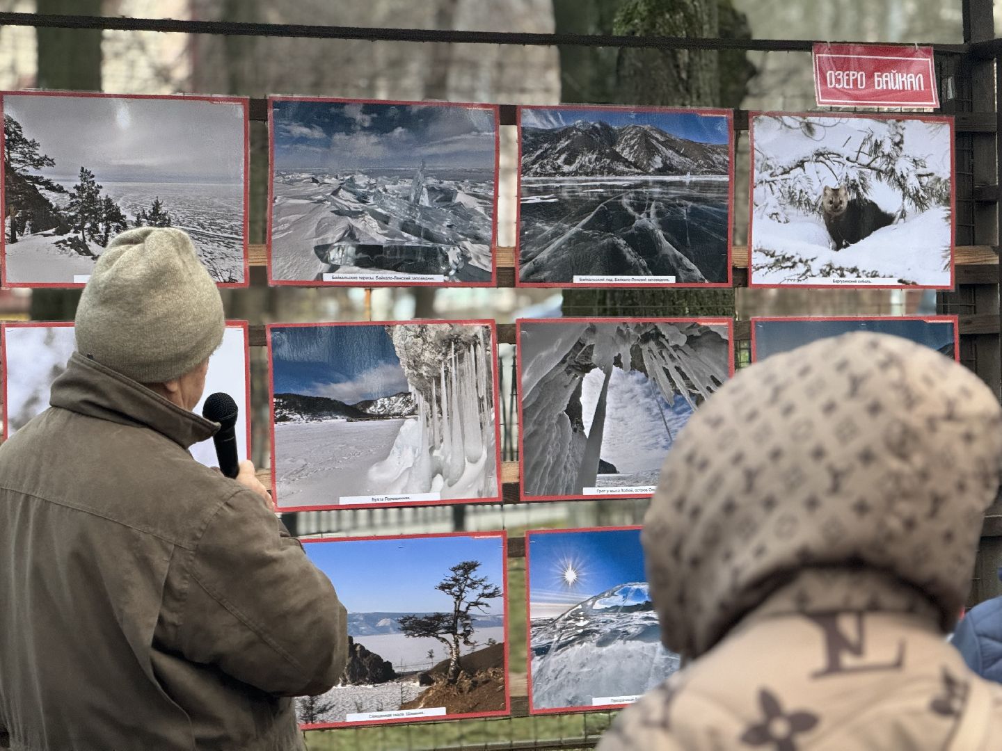 фотовыставка , ленинский городской округ, сквер юность,