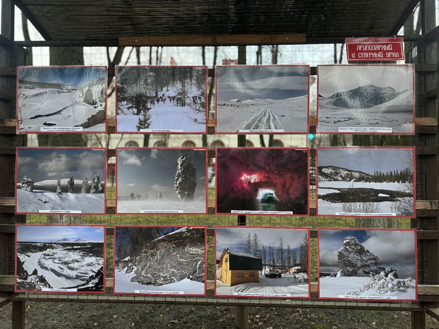 фотовыставка , ленинский городской округ, сквер юность,