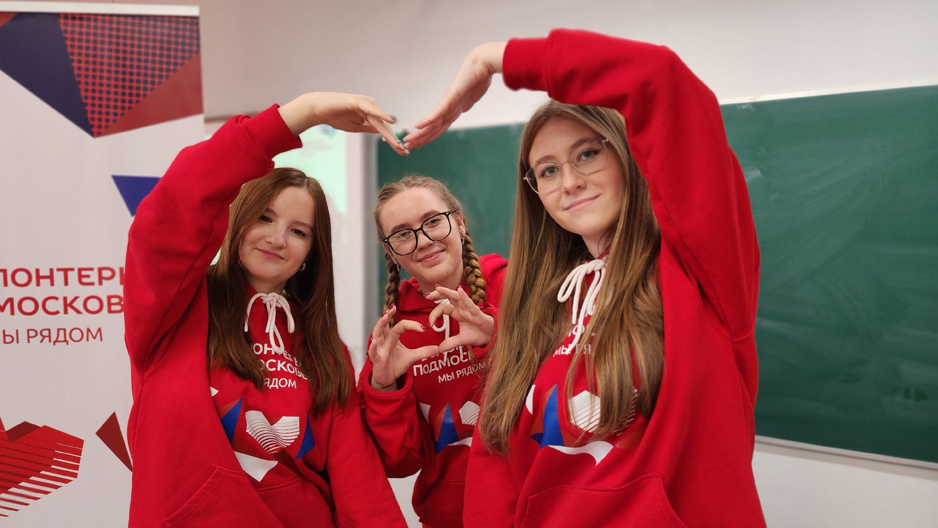 Руза, День волонтера, Урокр добра, Школа,