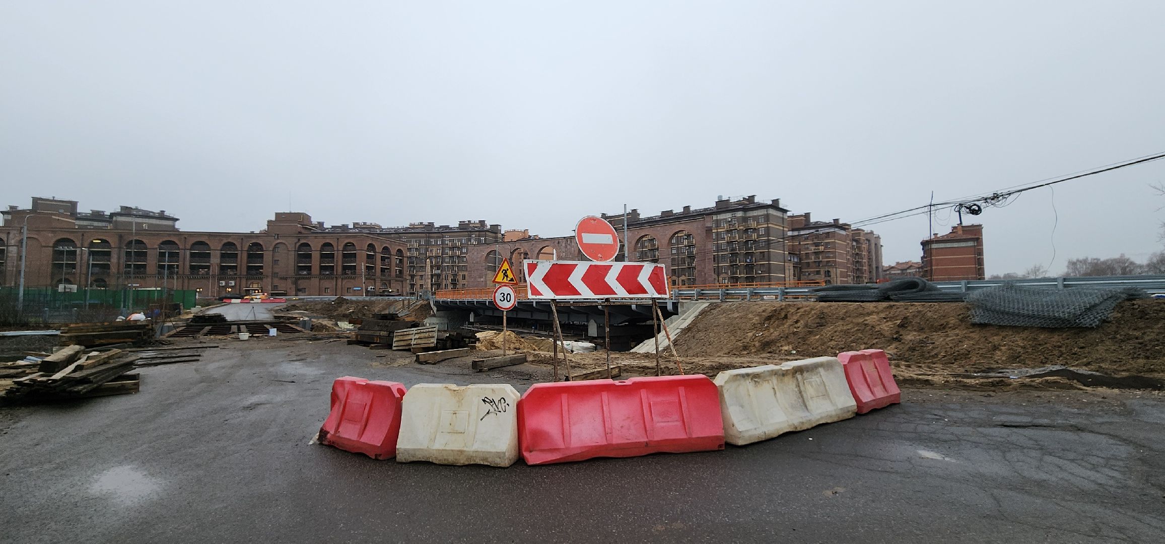 Химки, Дороги, Мосты, Капремонт ,