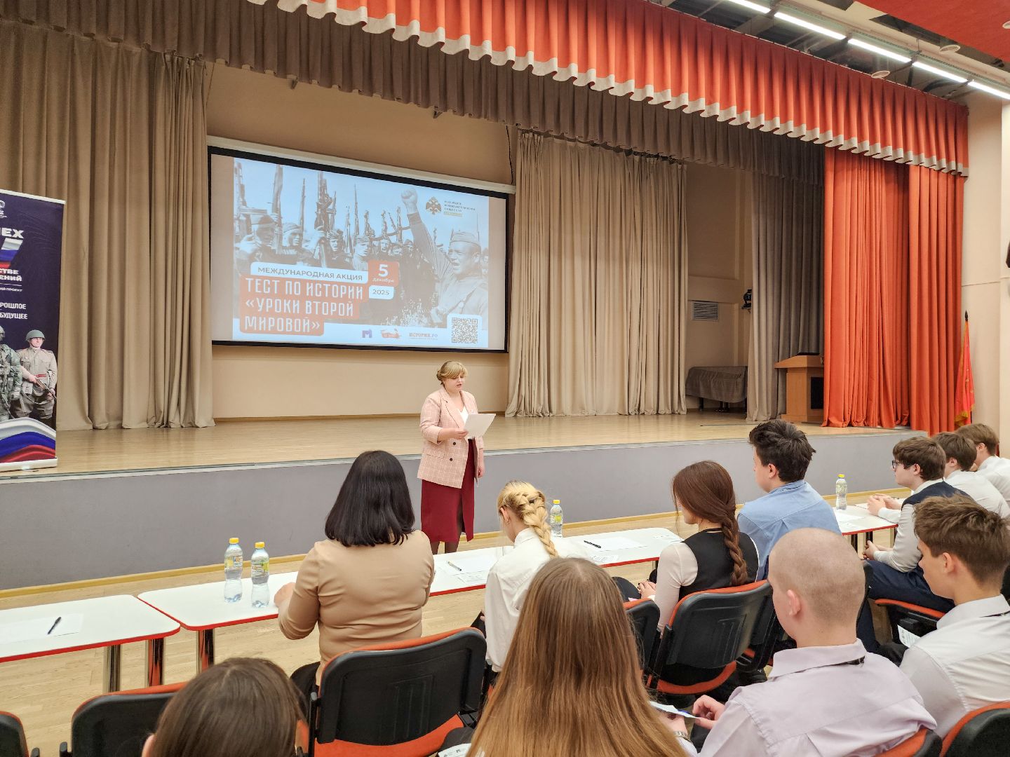 Подольск, Уроки Второй мировой, Тест , Международная акция, гимназия имени подольских курсантов,
