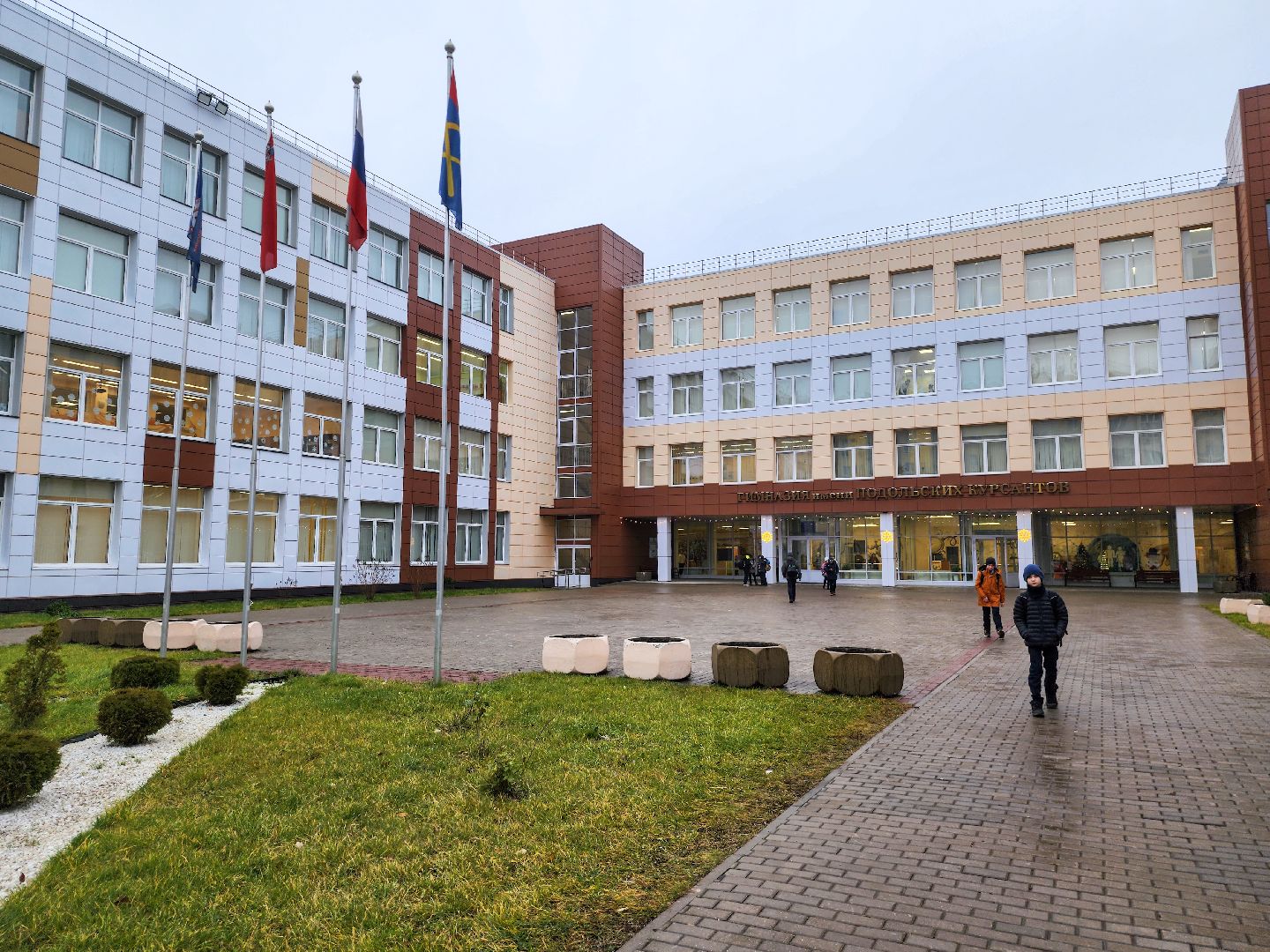 Подольск, Уроки Второй мировой, Тест , Международная акция, гимназия имени подольских курсантов,