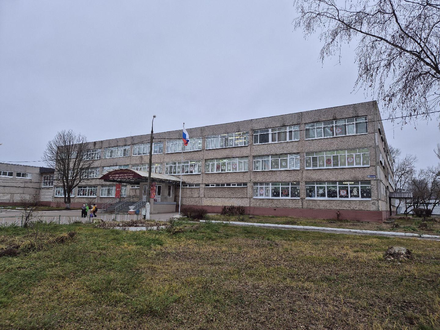 образование, орехово-зуево, новая философия воспитания, учитель ,