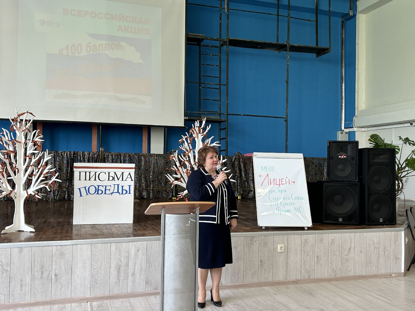 Акция, образование