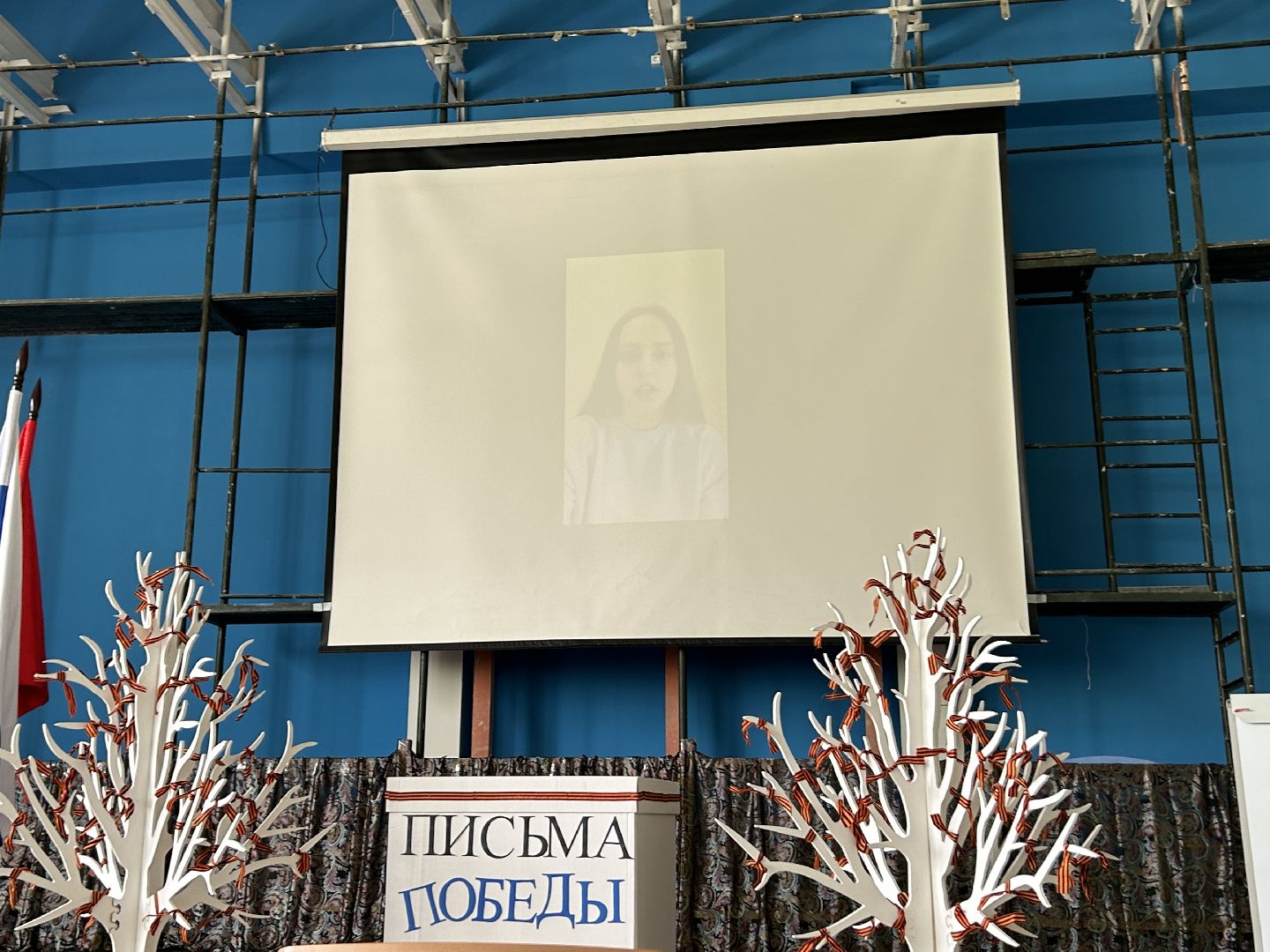 Акция, образование