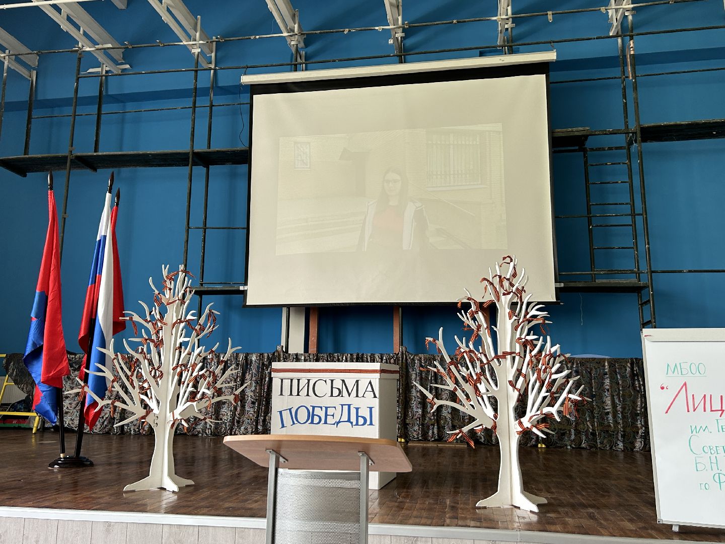 Акция, образование