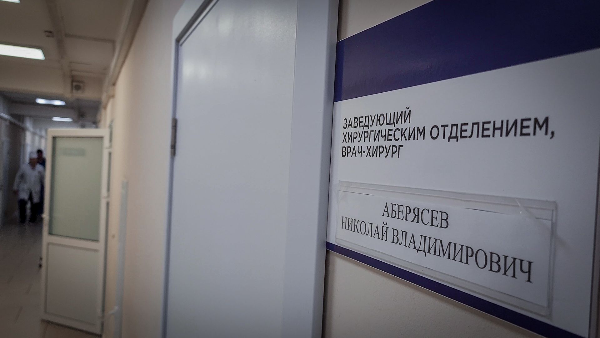 бронницы, подмосковный врач 2025, лучший врач года, премия подмосковный врач,