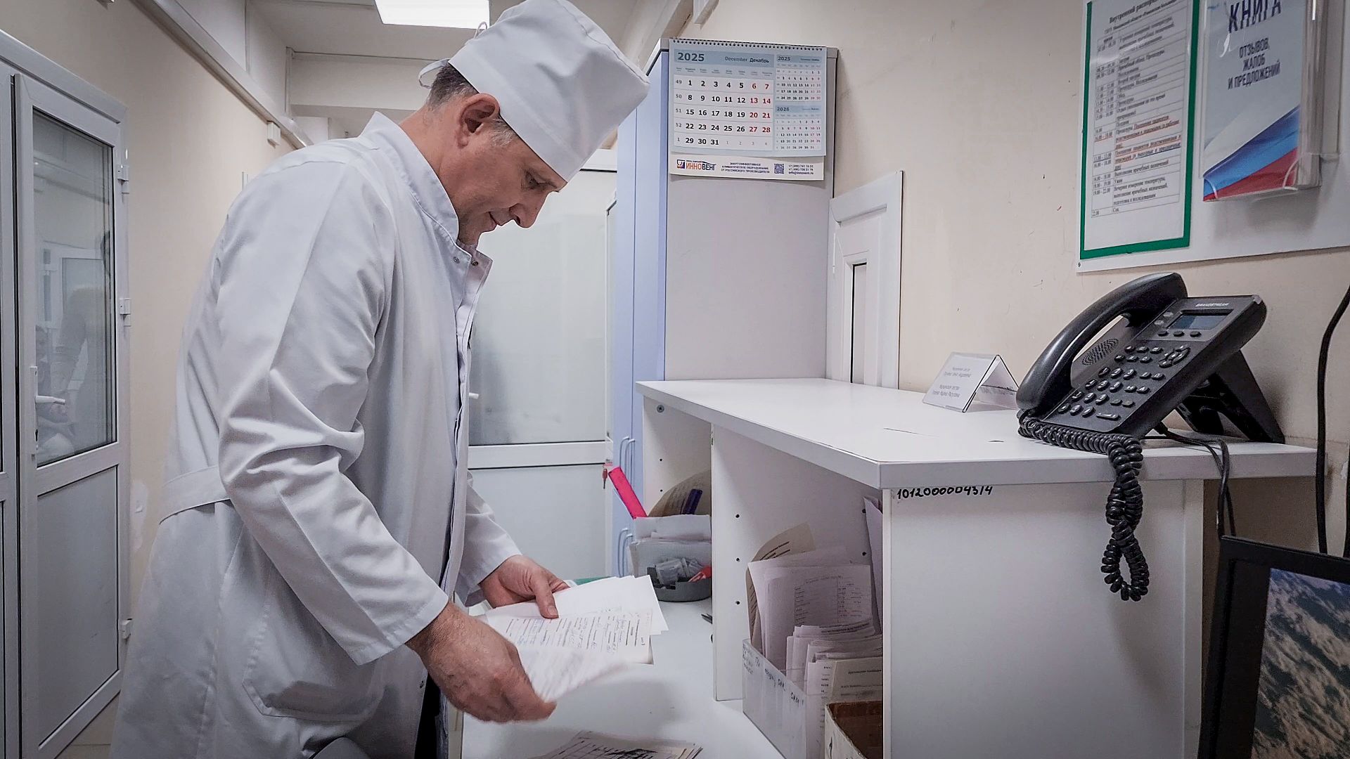 бронницы, подмосковный врач 2025, лучший врач года, премия подмосковный врач,