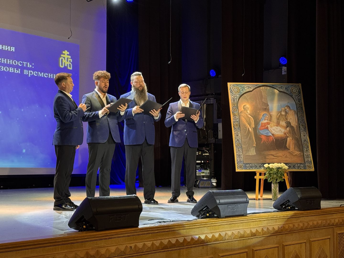 Рождественские чтения, Школы Одинцова, Одинцовское благочиние,